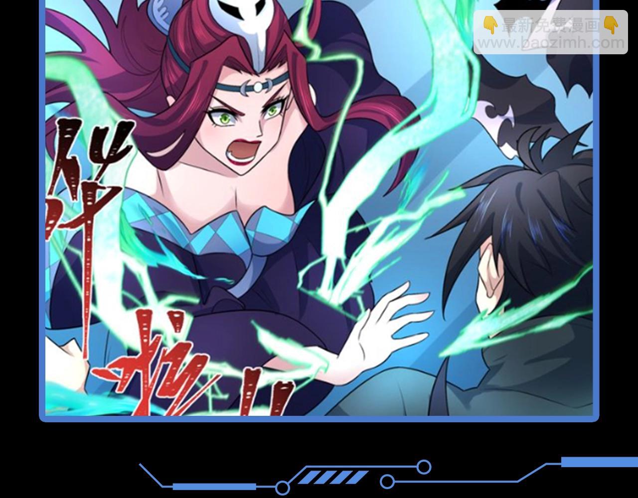 第77期 特别企划：御鬼师小问答第二弹！3