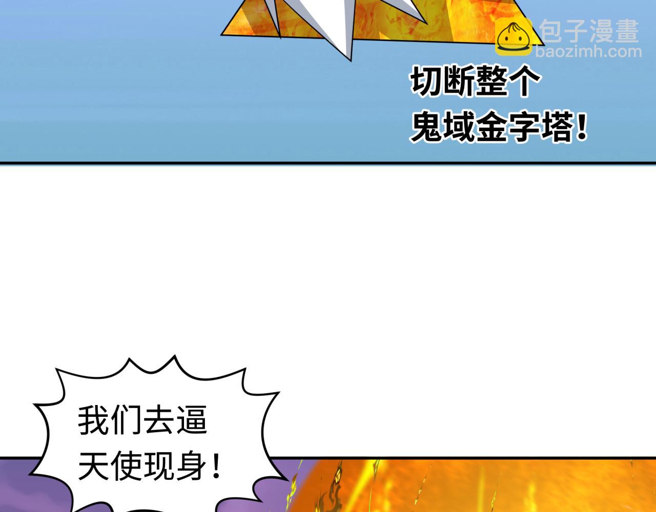 第207话 切塔计划！10