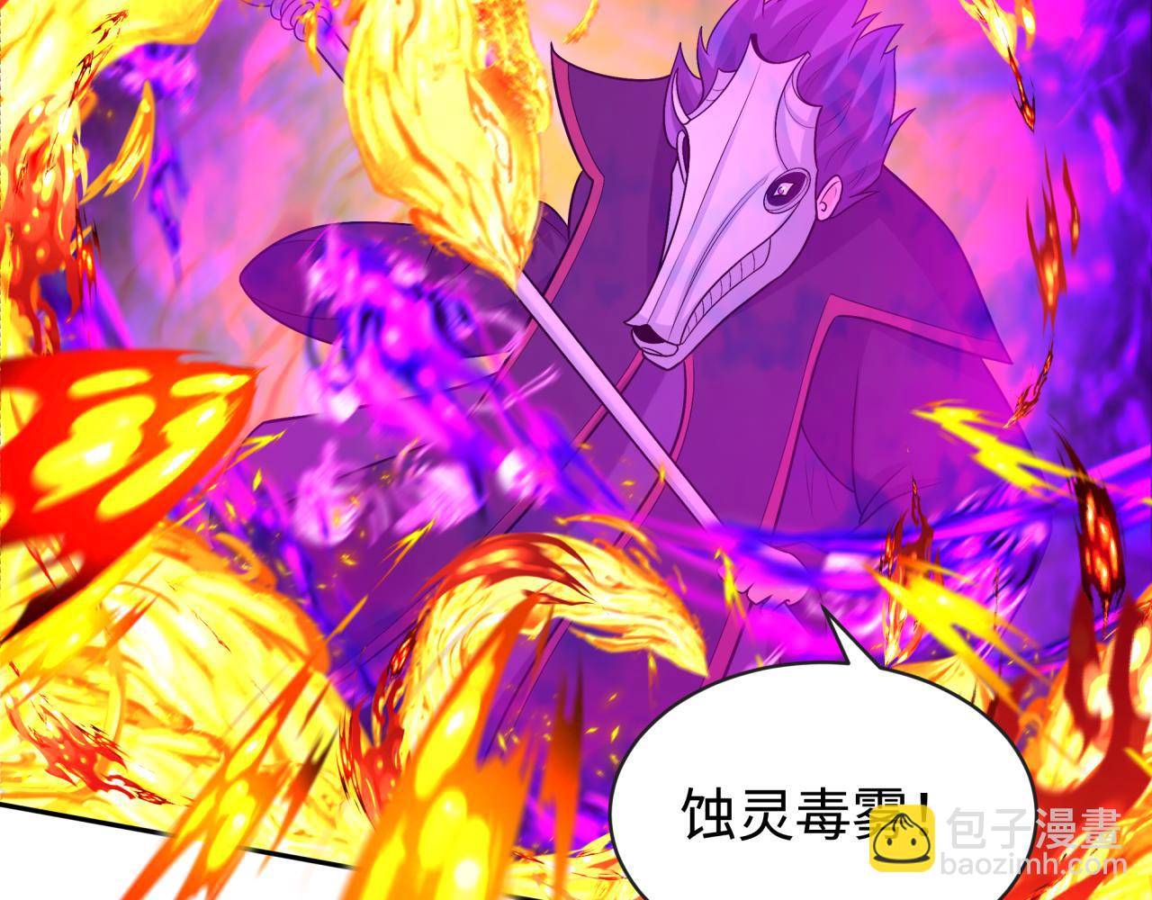 第207话 切塔计划！105
