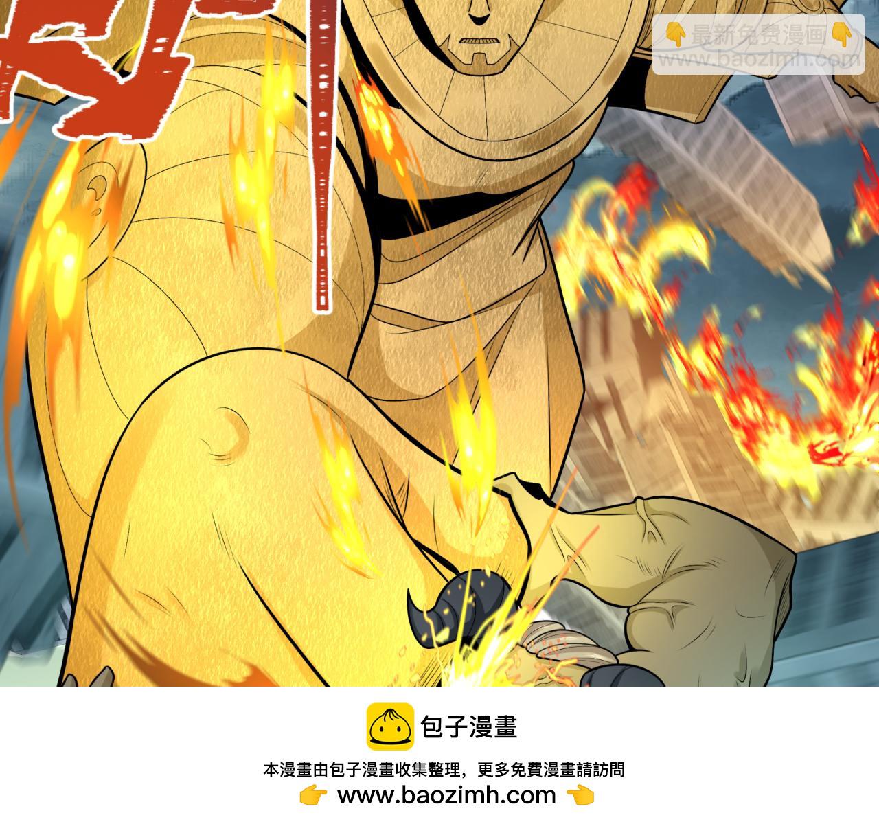 第207话 切塔计划！107