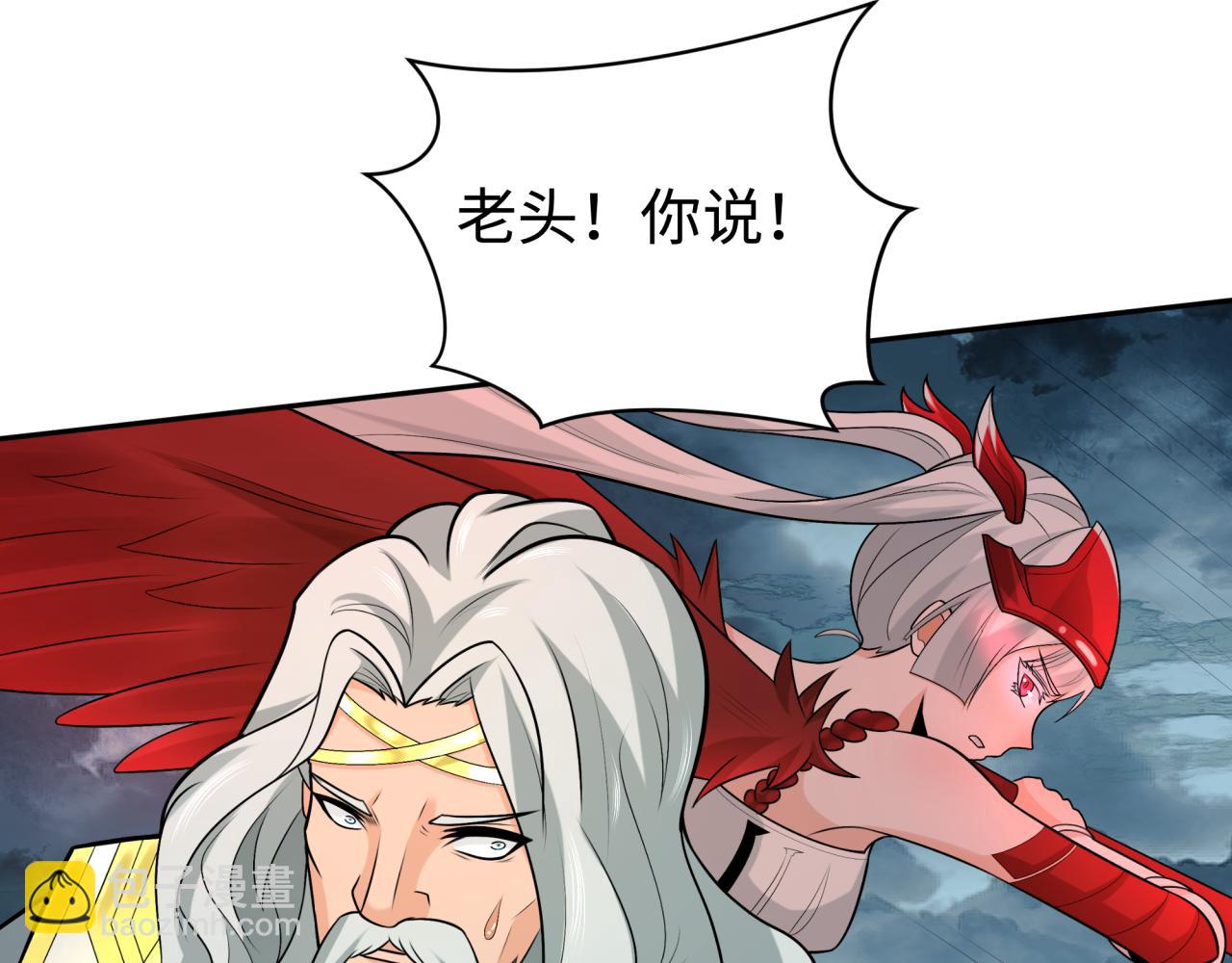 第207话 切塔计划！109