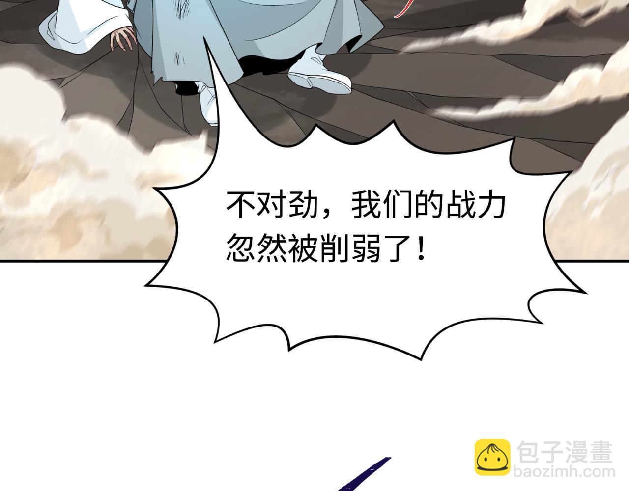 第207话 切塔计划！116