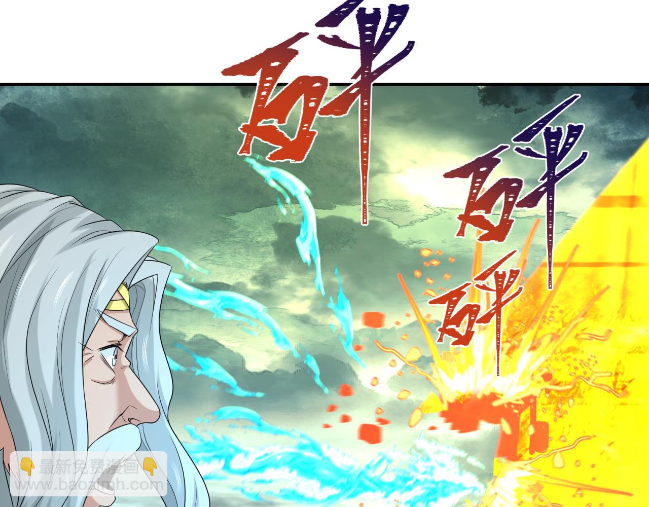 第207话 切塔计划！117