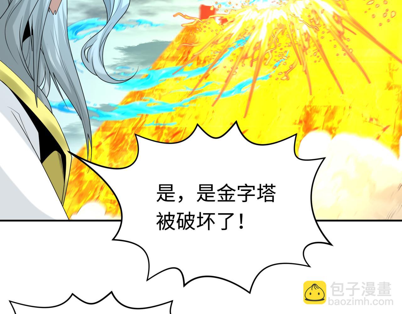第207话 切塔计划！118