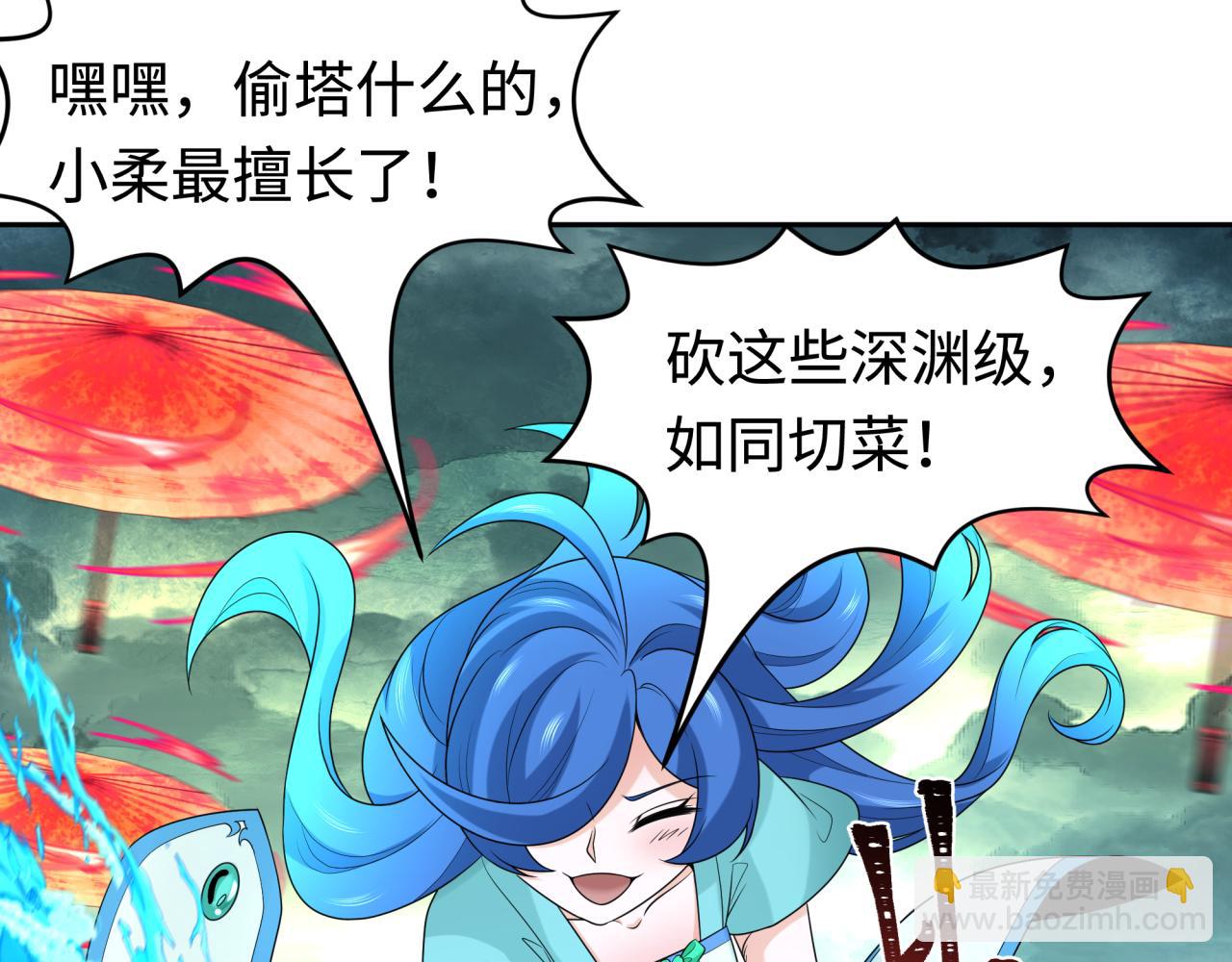 第207话 切塔计划！119