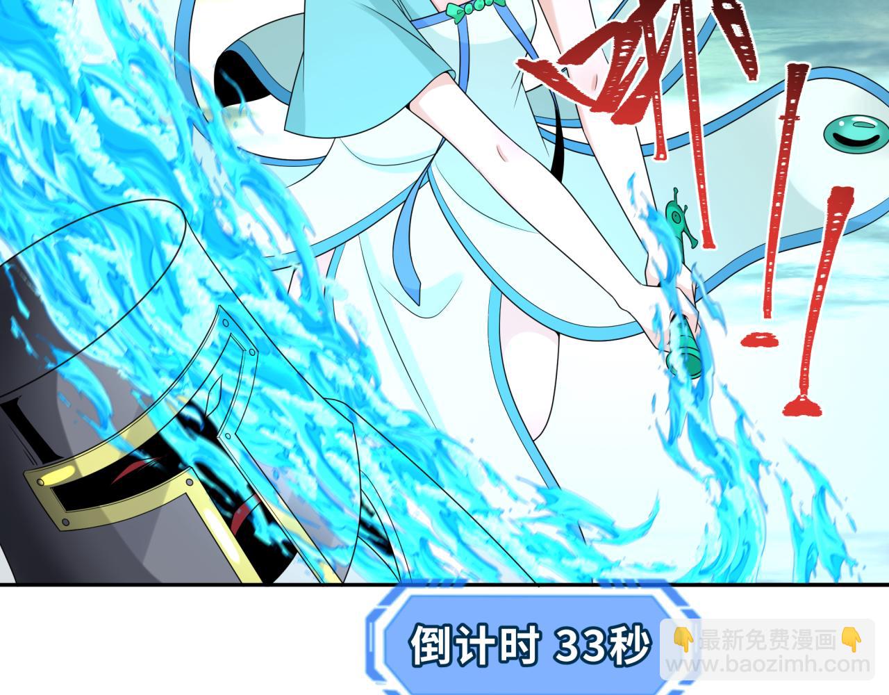 第207话 切塔计划！120
