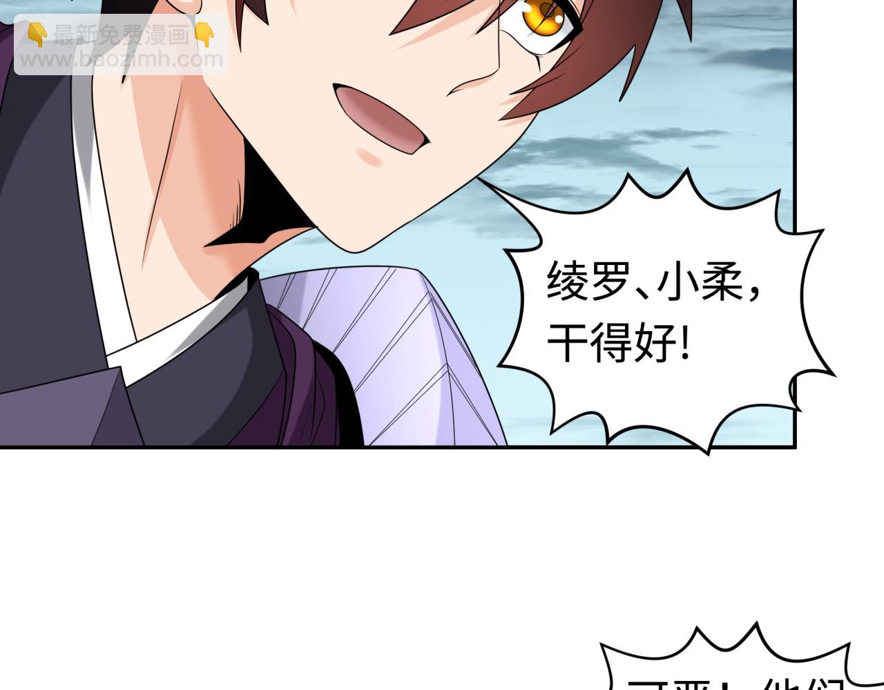 第207话 切塔计划！122