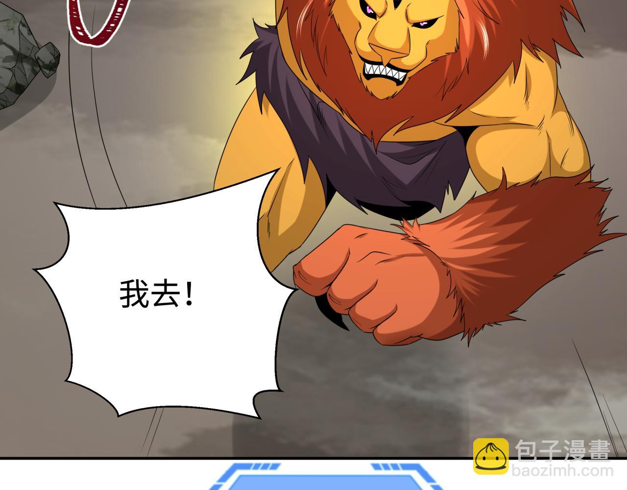 第207话 切塔计划！125