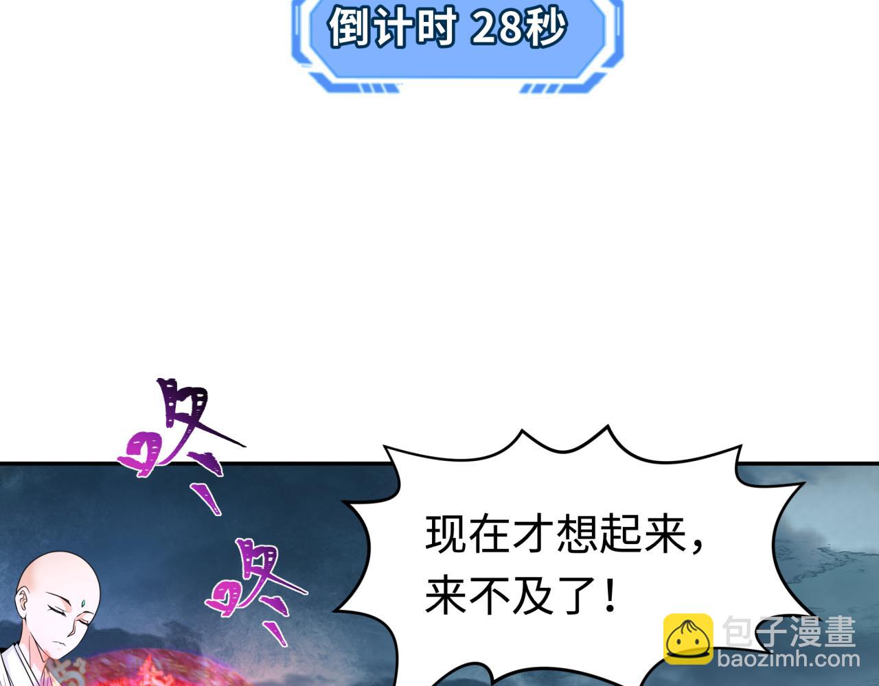 第207话 切塔计划！126
