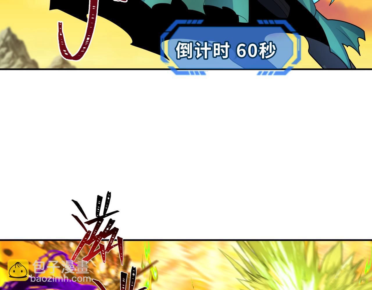 第207话 切塔计划！13