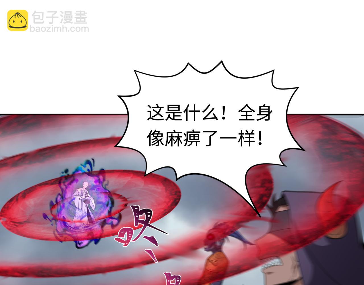 第207话 切塔计划！132