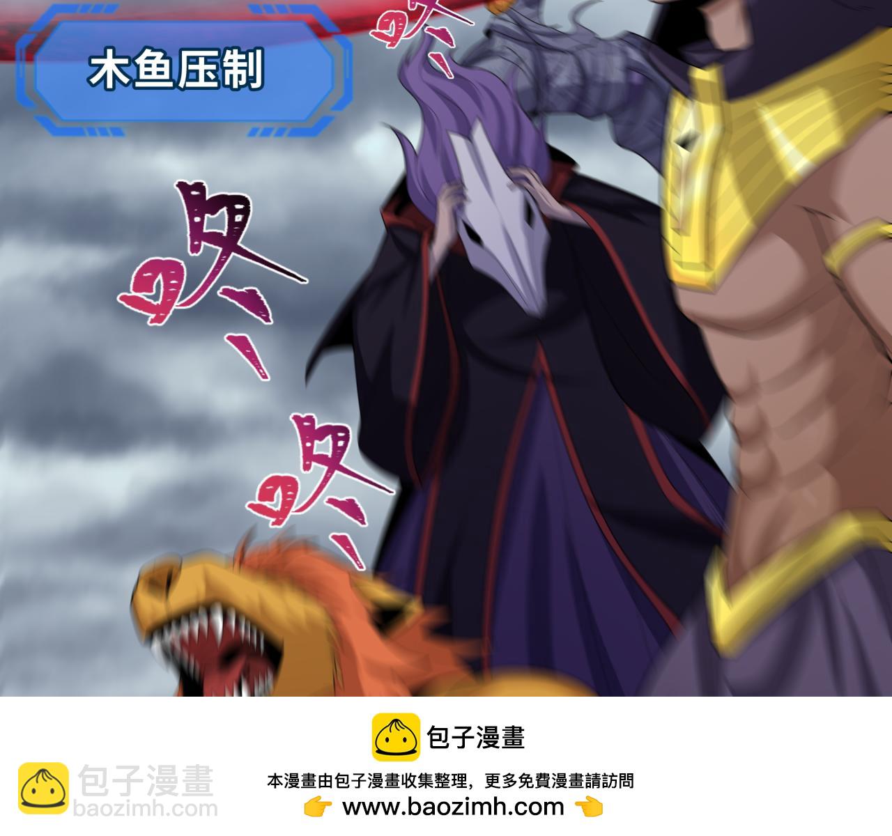 第207话 切塔计划！133