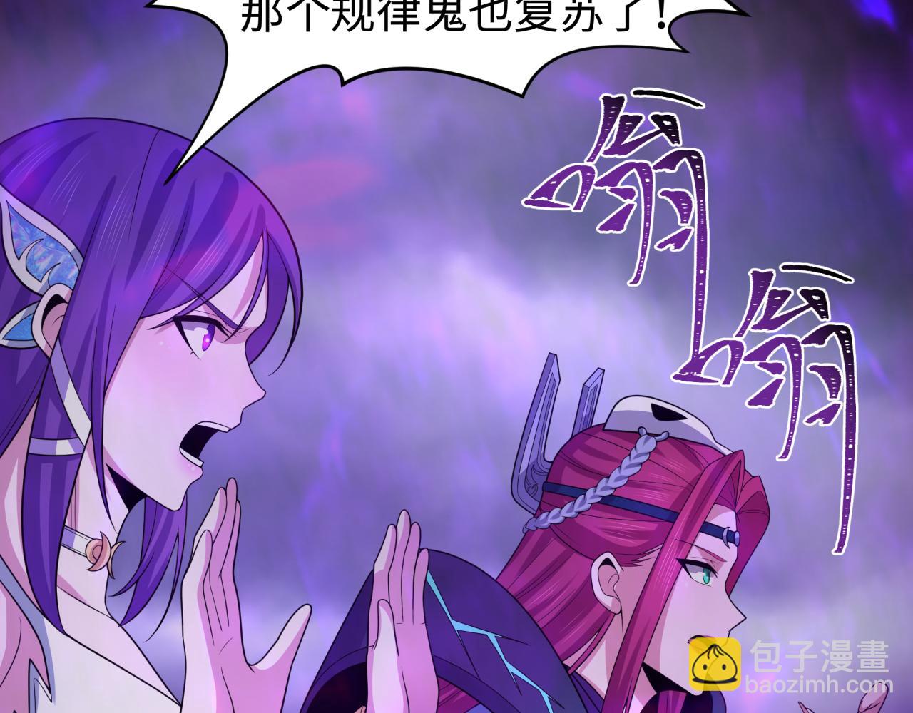 第207话 切塔计划！135