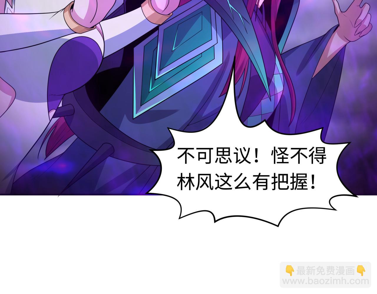 第207话 切塔计划！136