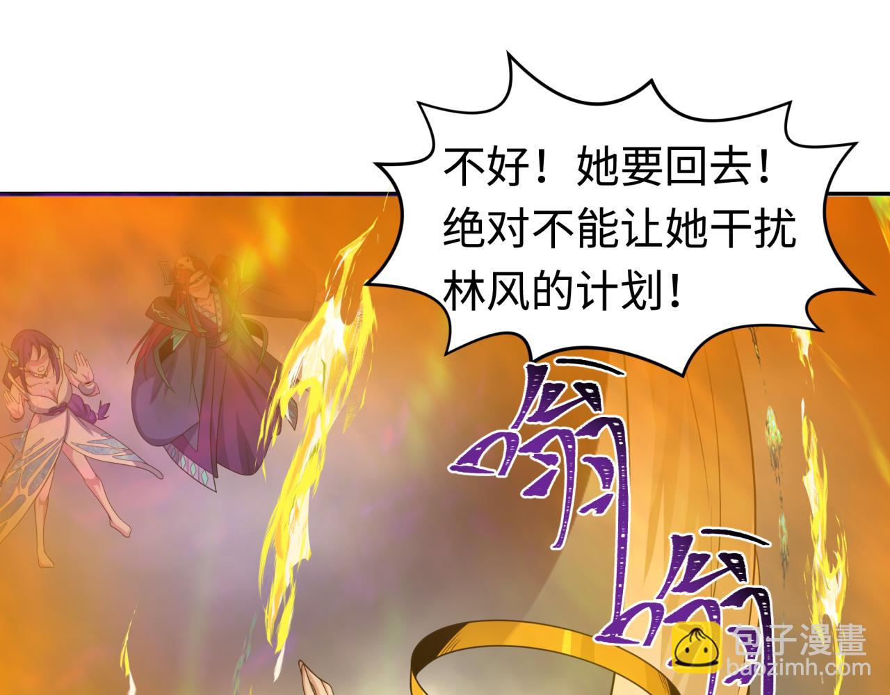 第207话 切塔计划！137
