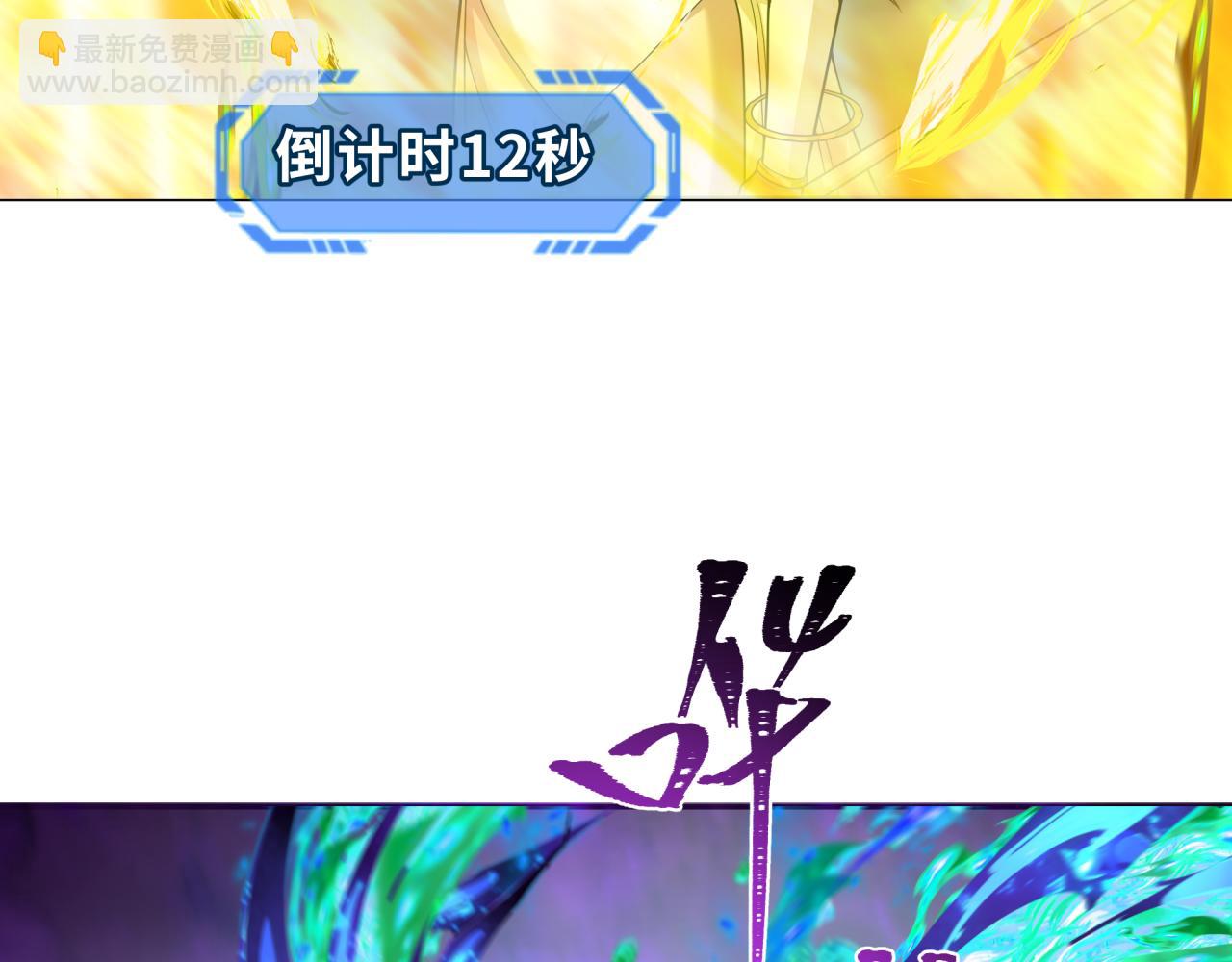 第207话 切塔计划！139