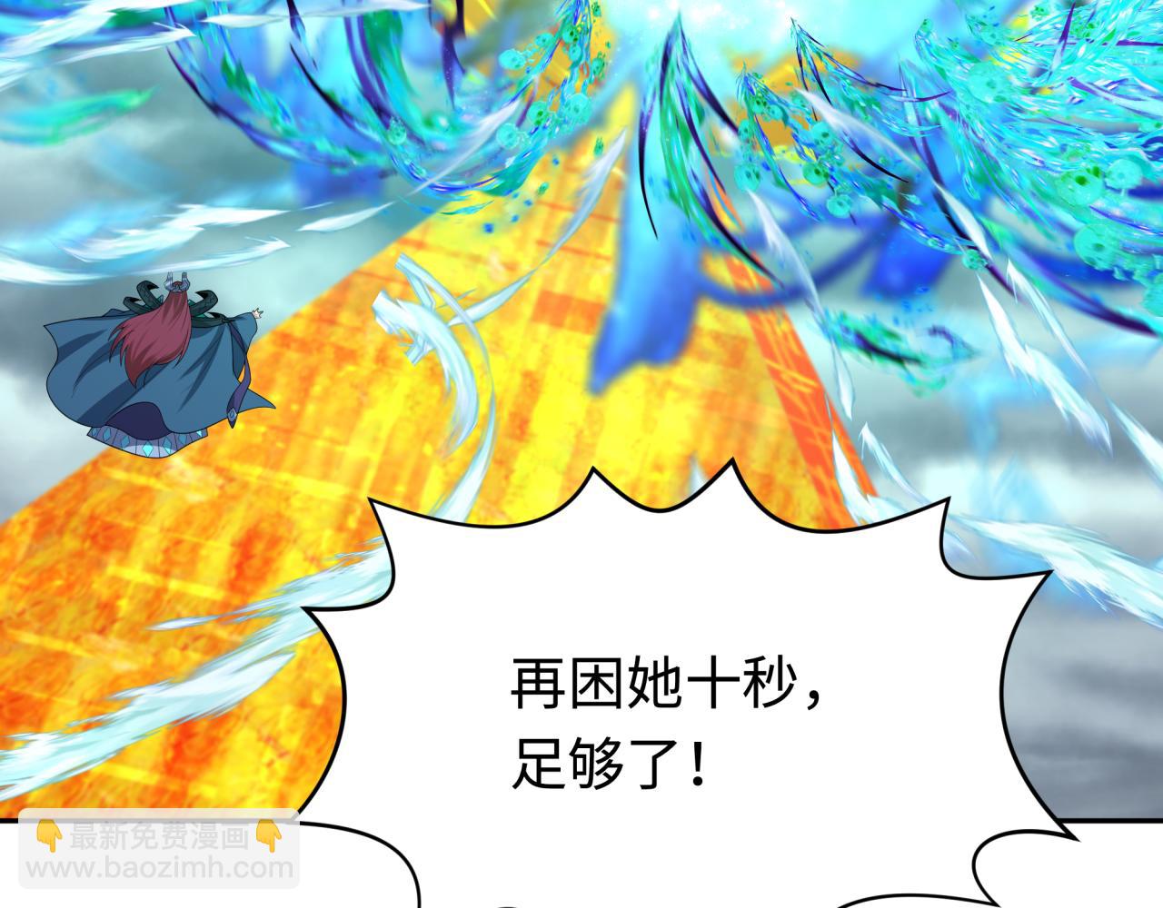 第207话 切塔计划！143