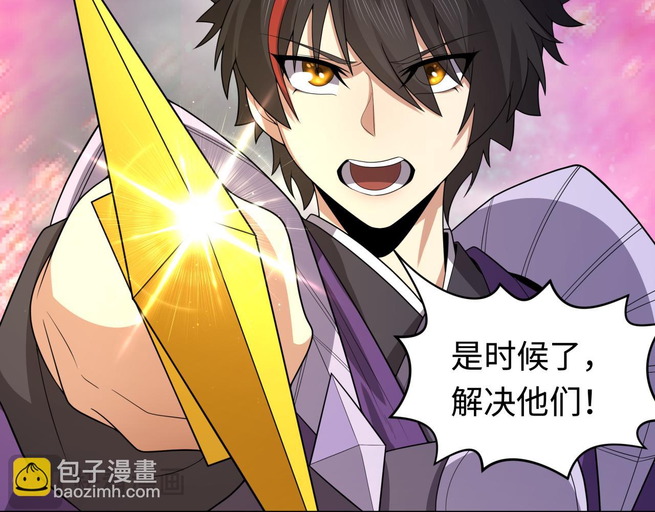 第207话 切塔计划！145