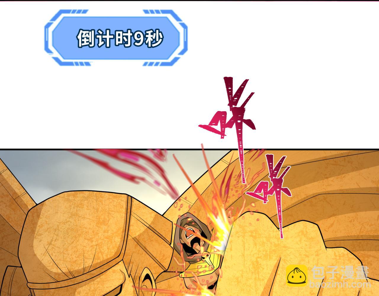 第207话 切塔计划！146