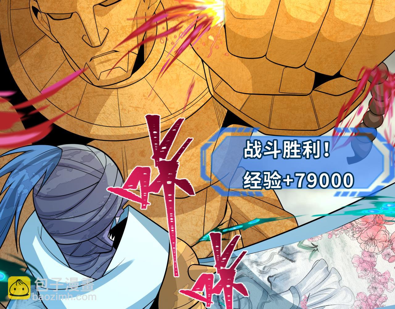 第207话 切塔计划！147