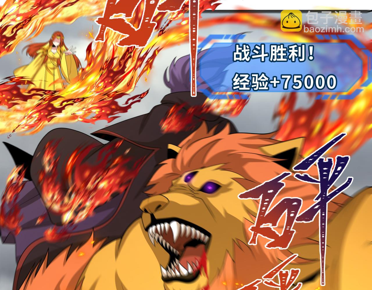 第207话 切塔计划！149