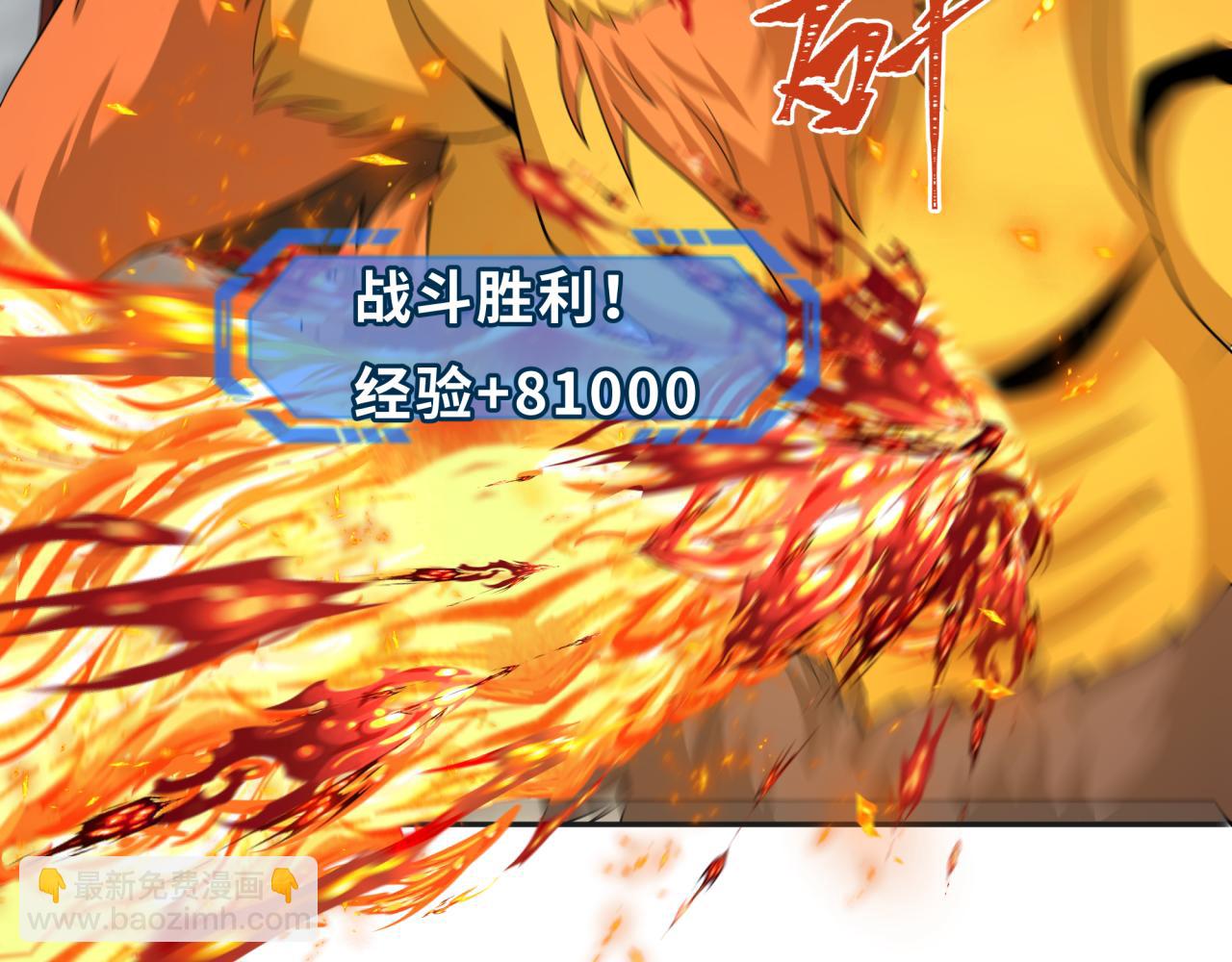 第207话 切塔计划！150