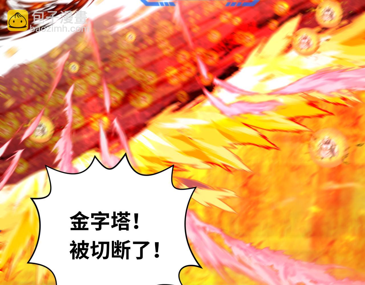 第207话 切塔计划！163