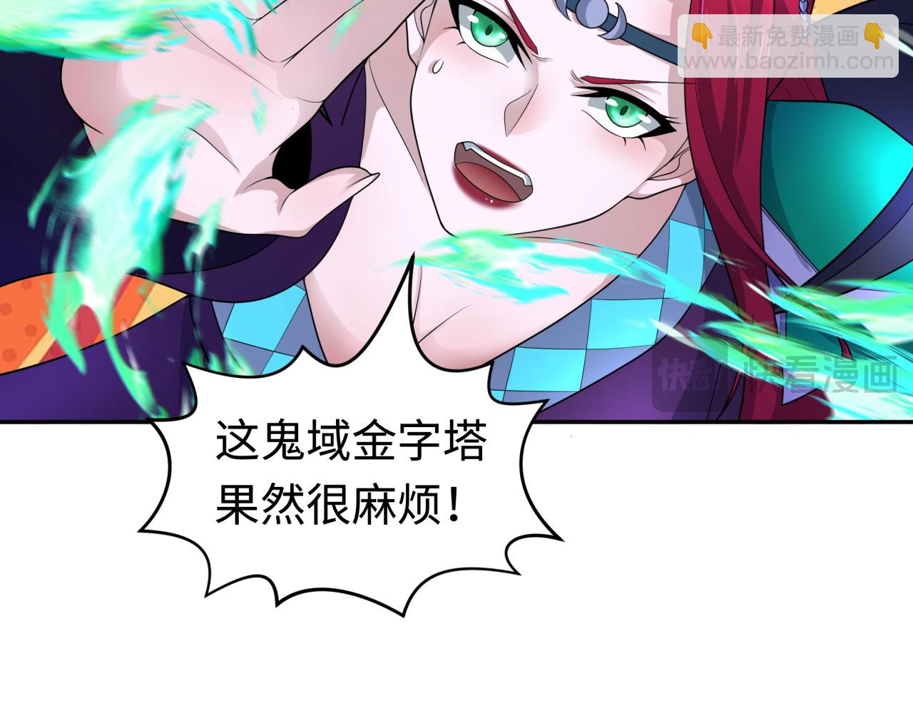 第207话 切塔计划！20