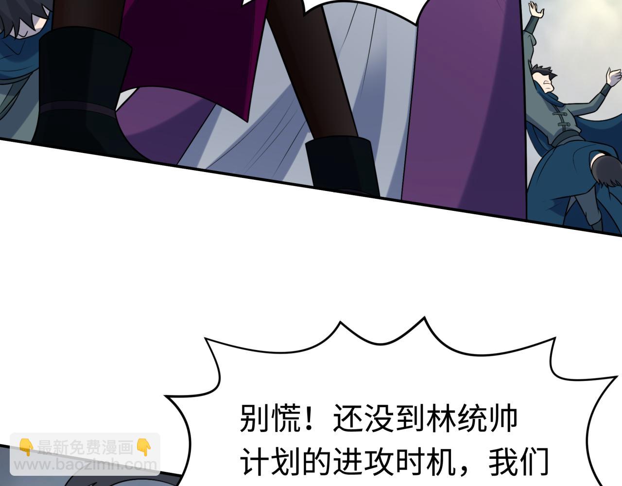第207话 切塔计划！26