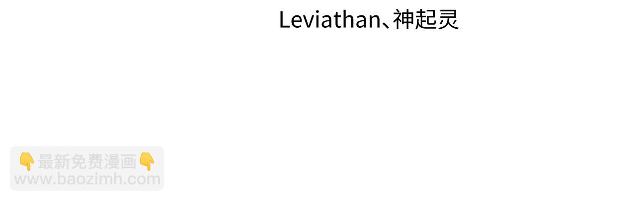 第207话 切塔计划！3