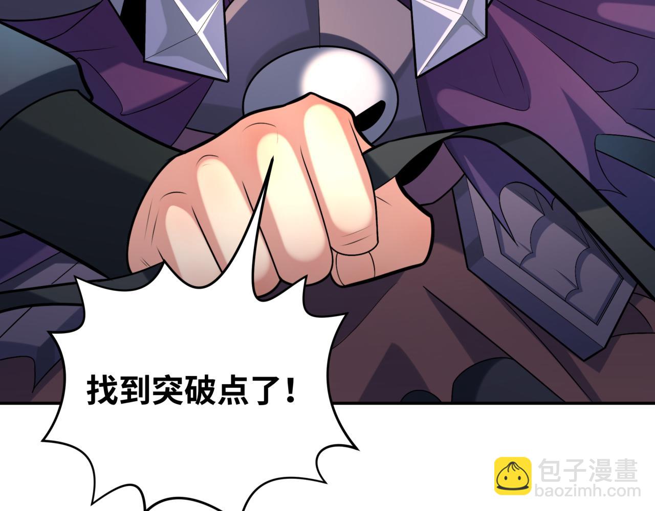 第207话 切塔计划！34