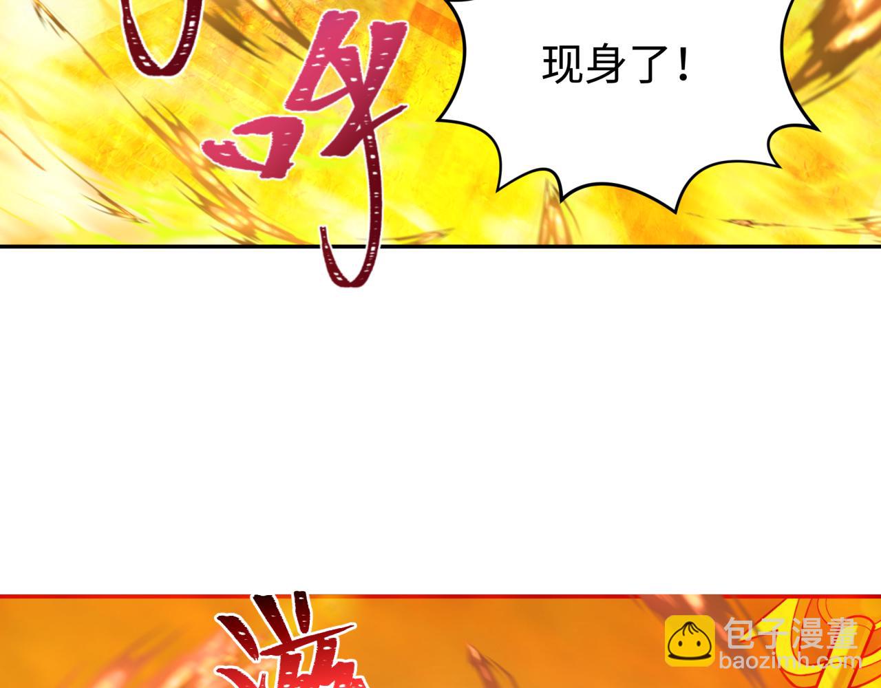 第207话 切塔计划！37