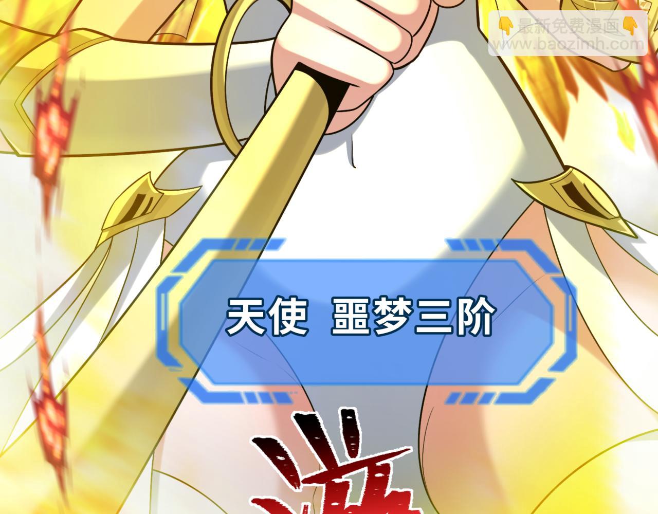 第207话 切塔计划！39