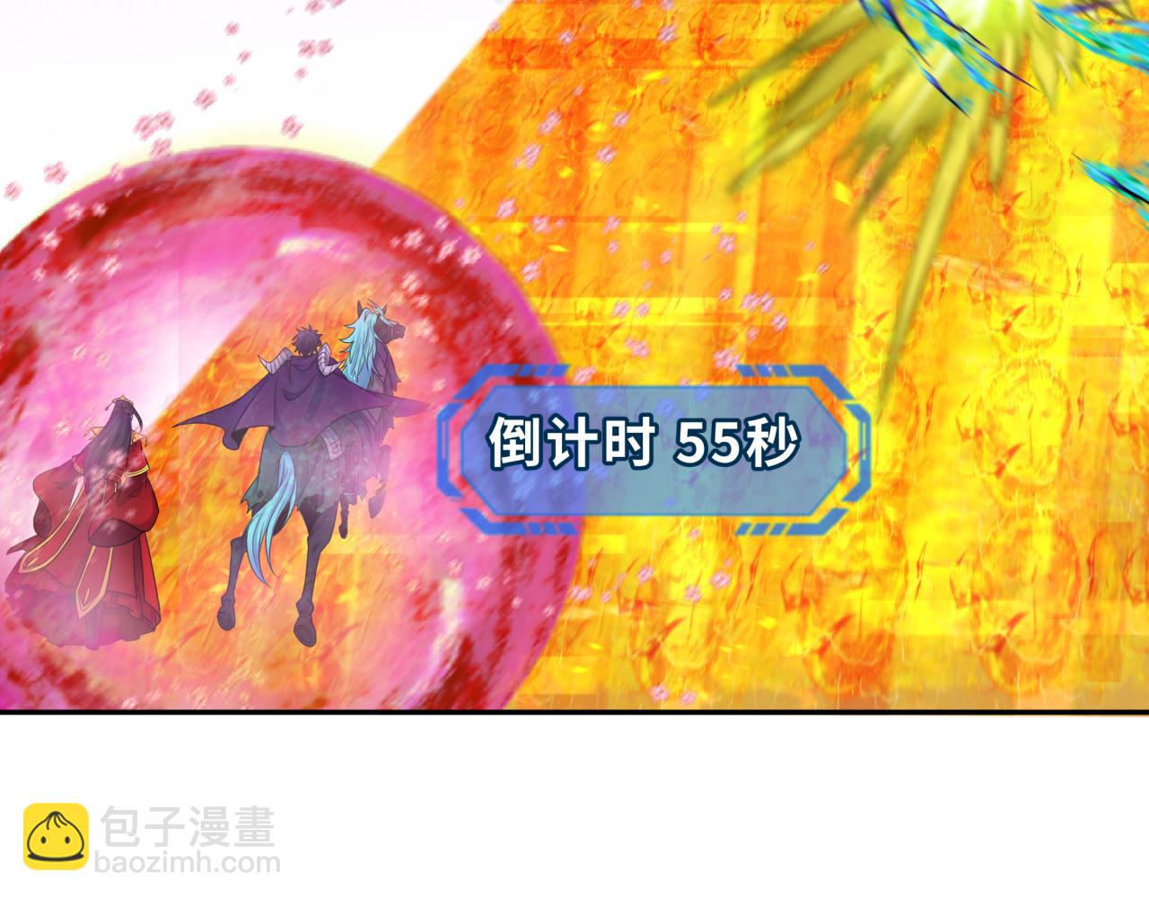 第207话 切塔计划！54