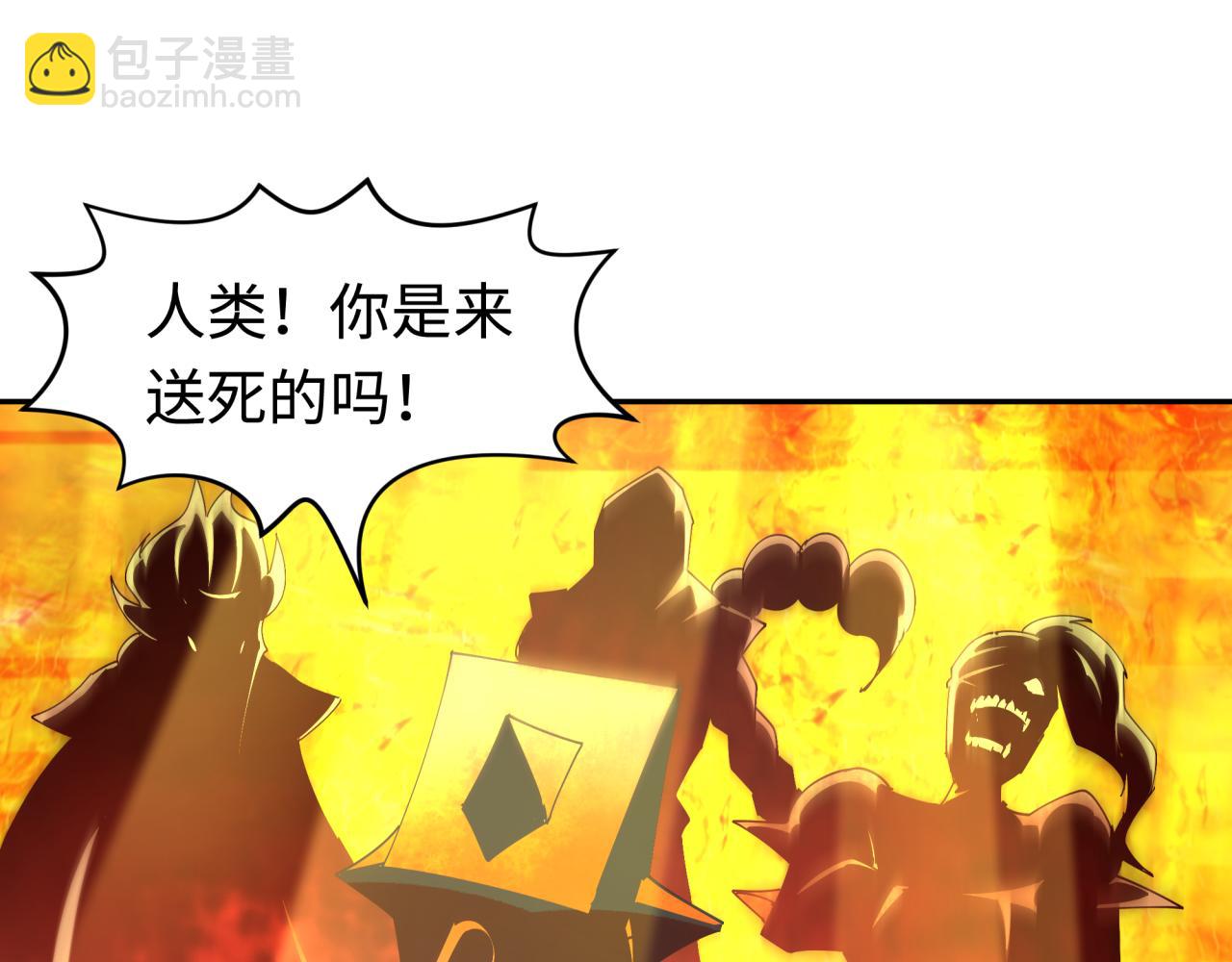 第207话 切塔计划！55