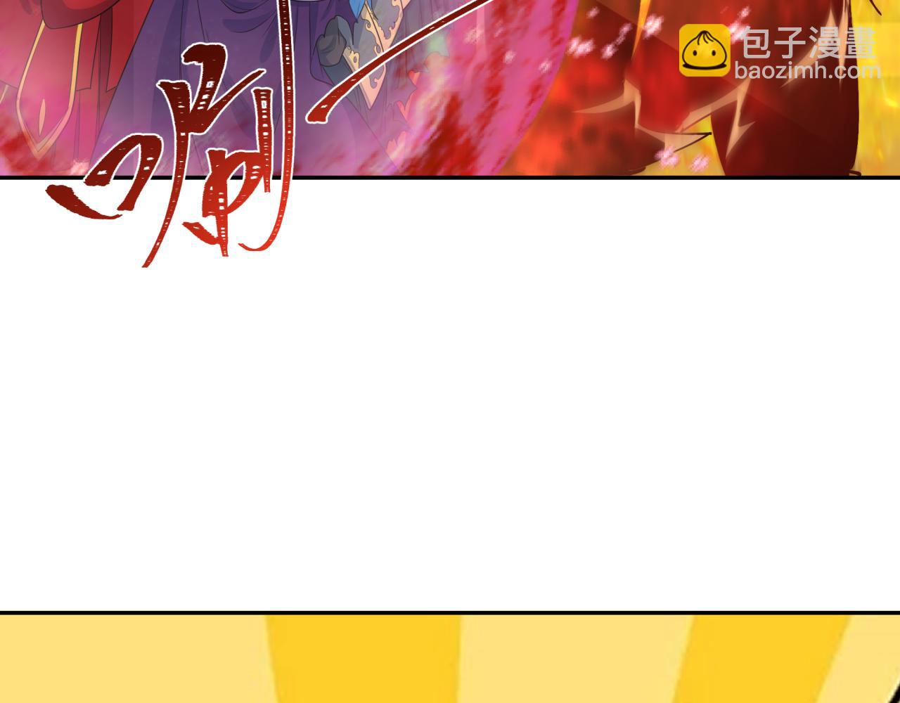 第207话 切塔计划！57