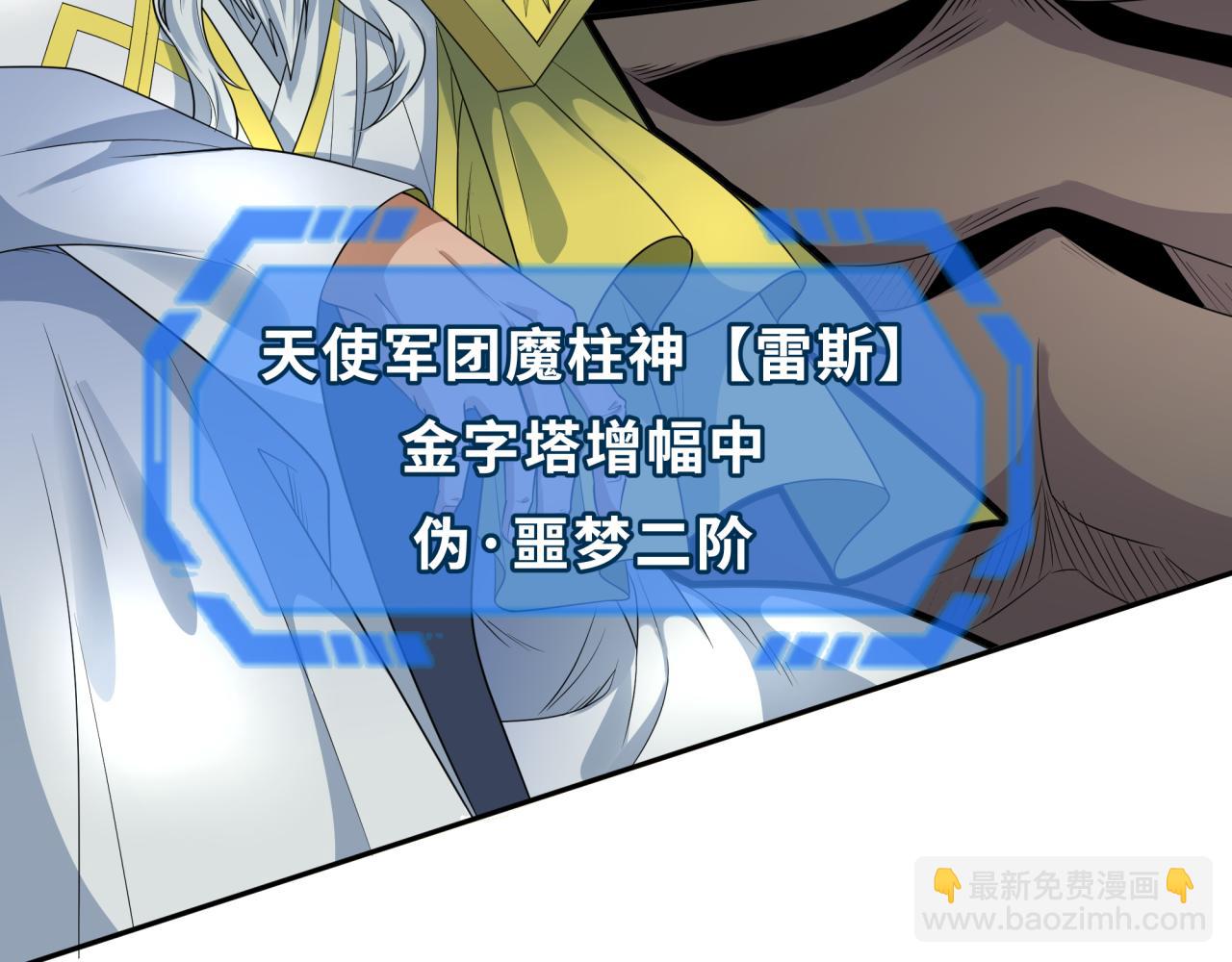第207话 切塔计划！60