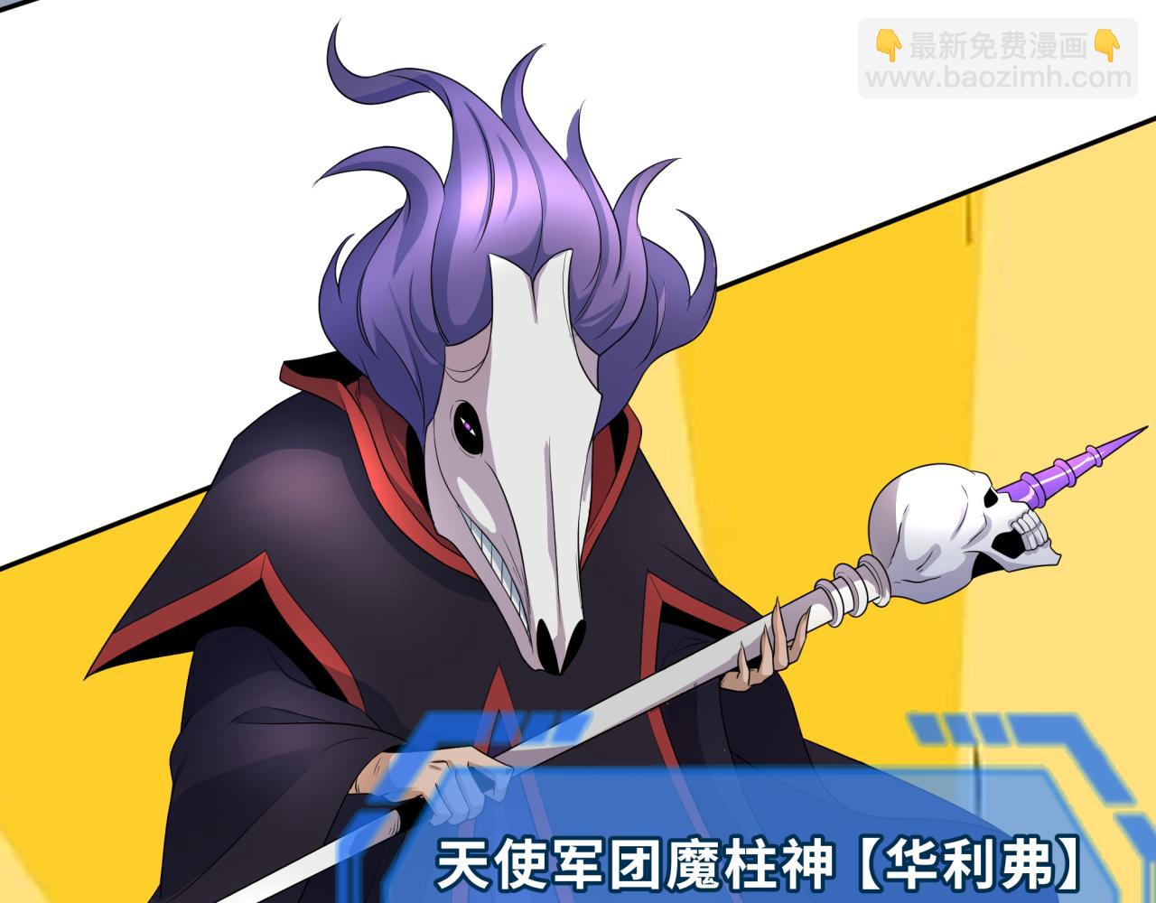 第207话 切塔计划！61