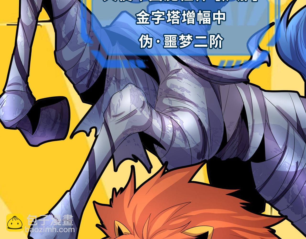 第207话 切塔计划！63