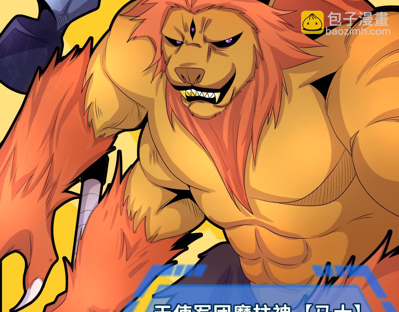 第207话 切塔计划！64