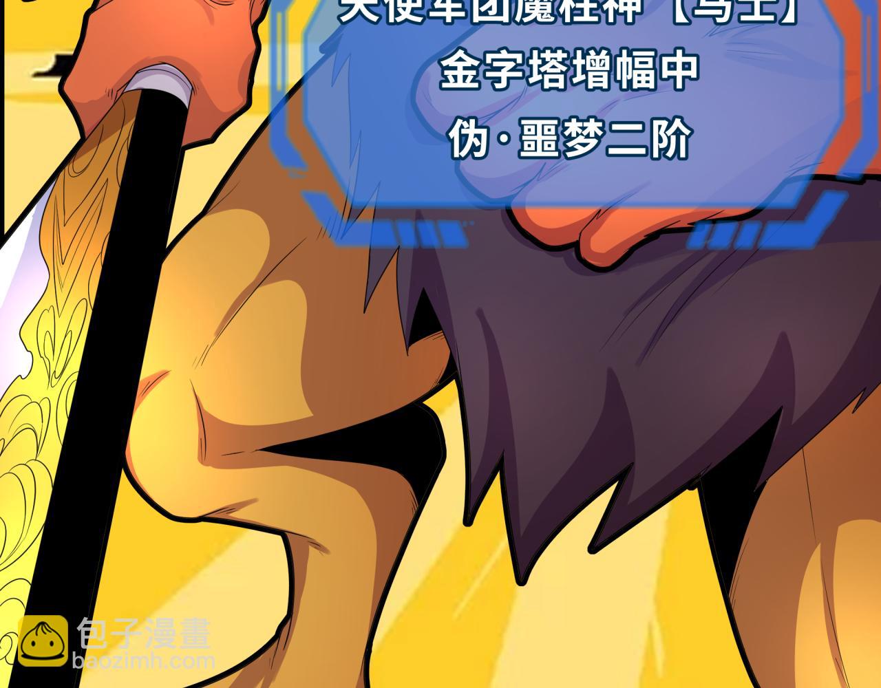 第207话 切塔计划！65