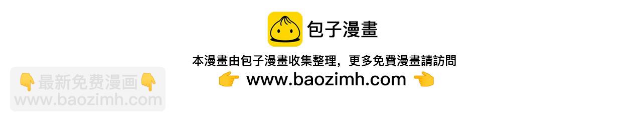 第207话 切塔计划！67