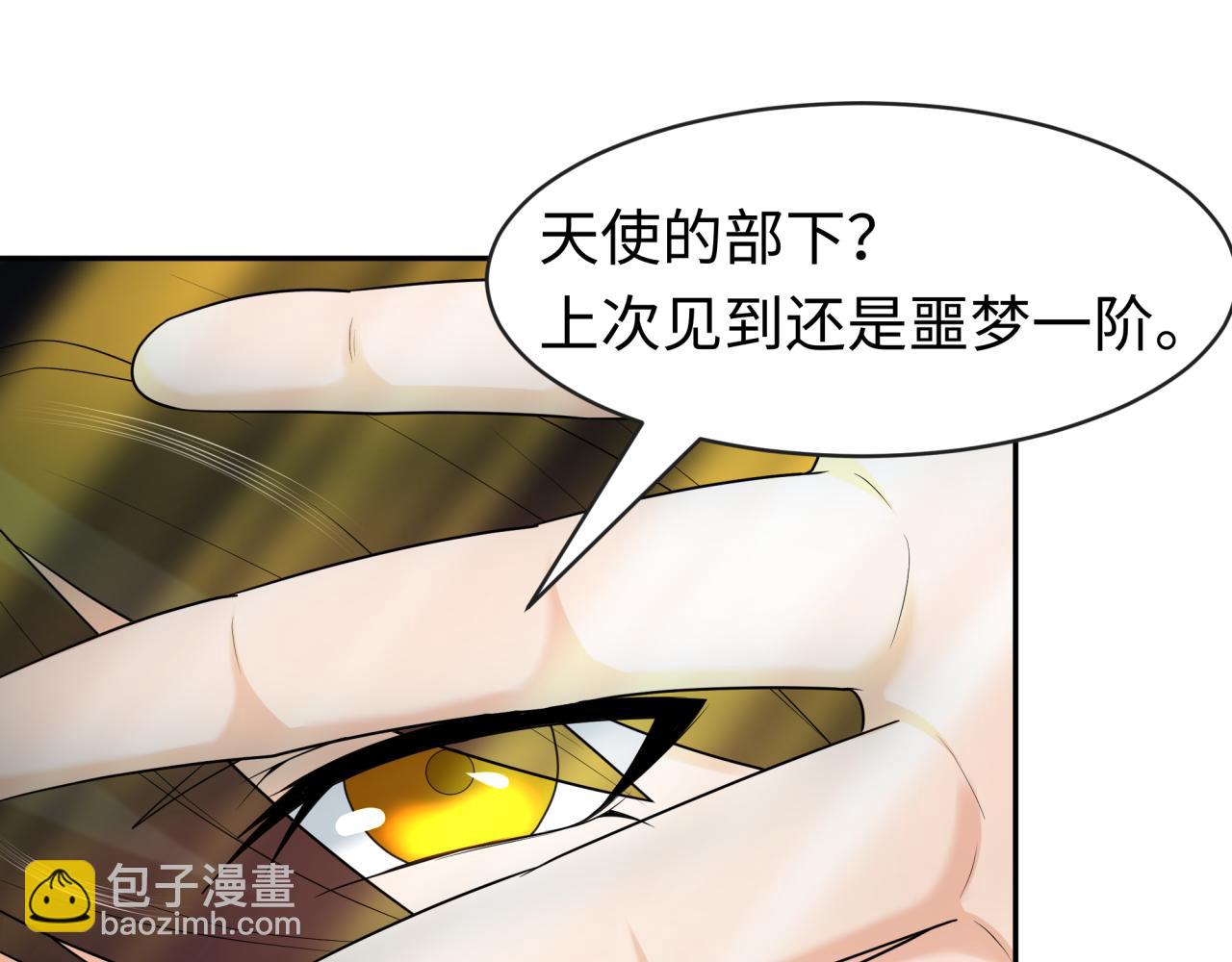 第207话 切塔计划！68