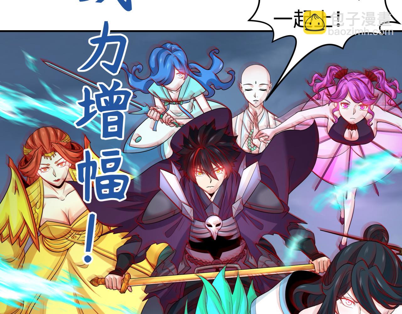 第207话 切塔计划！70