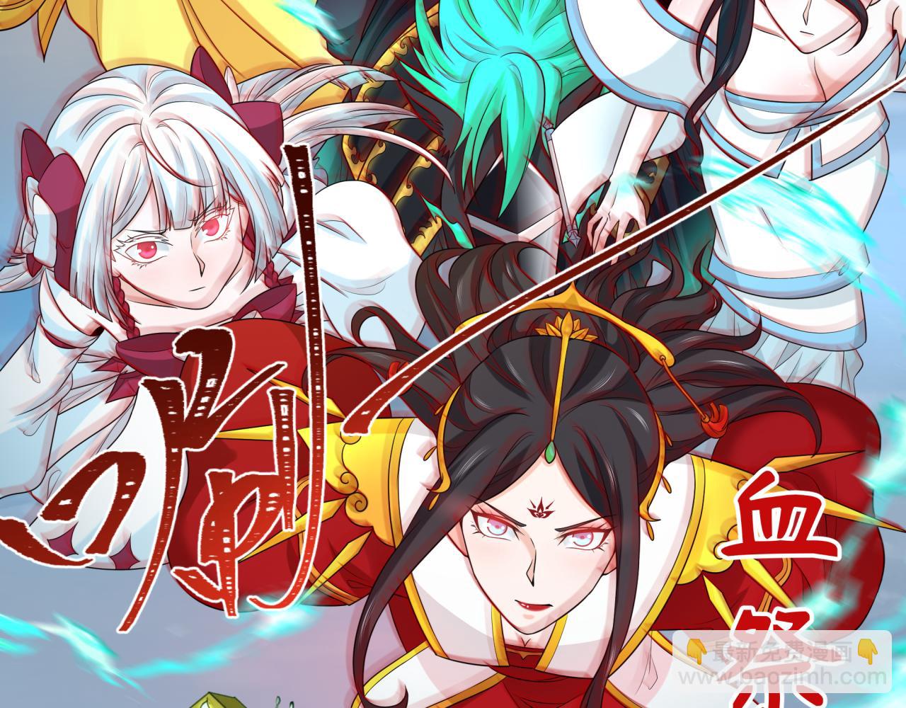第207话 切塔计划！71