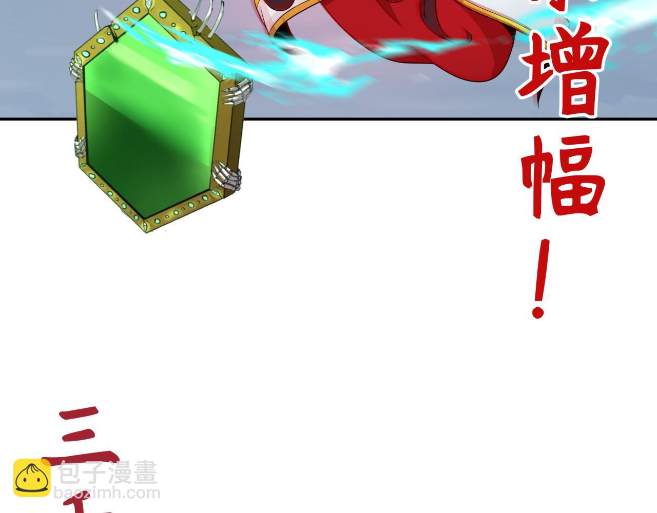 第207话 切塔计划！72