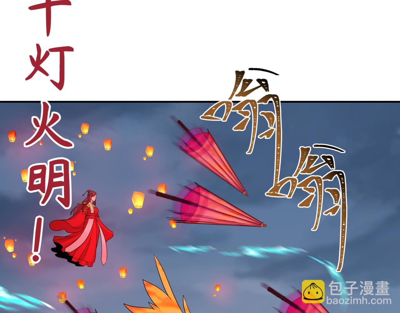 第207话 切塔计划！73