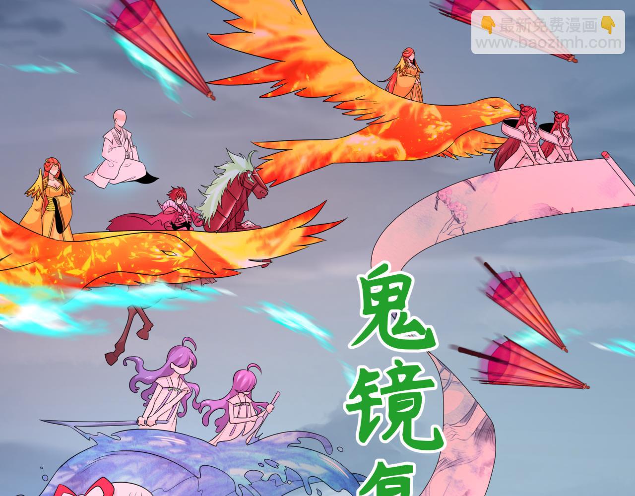 第207话 切塔计划！74