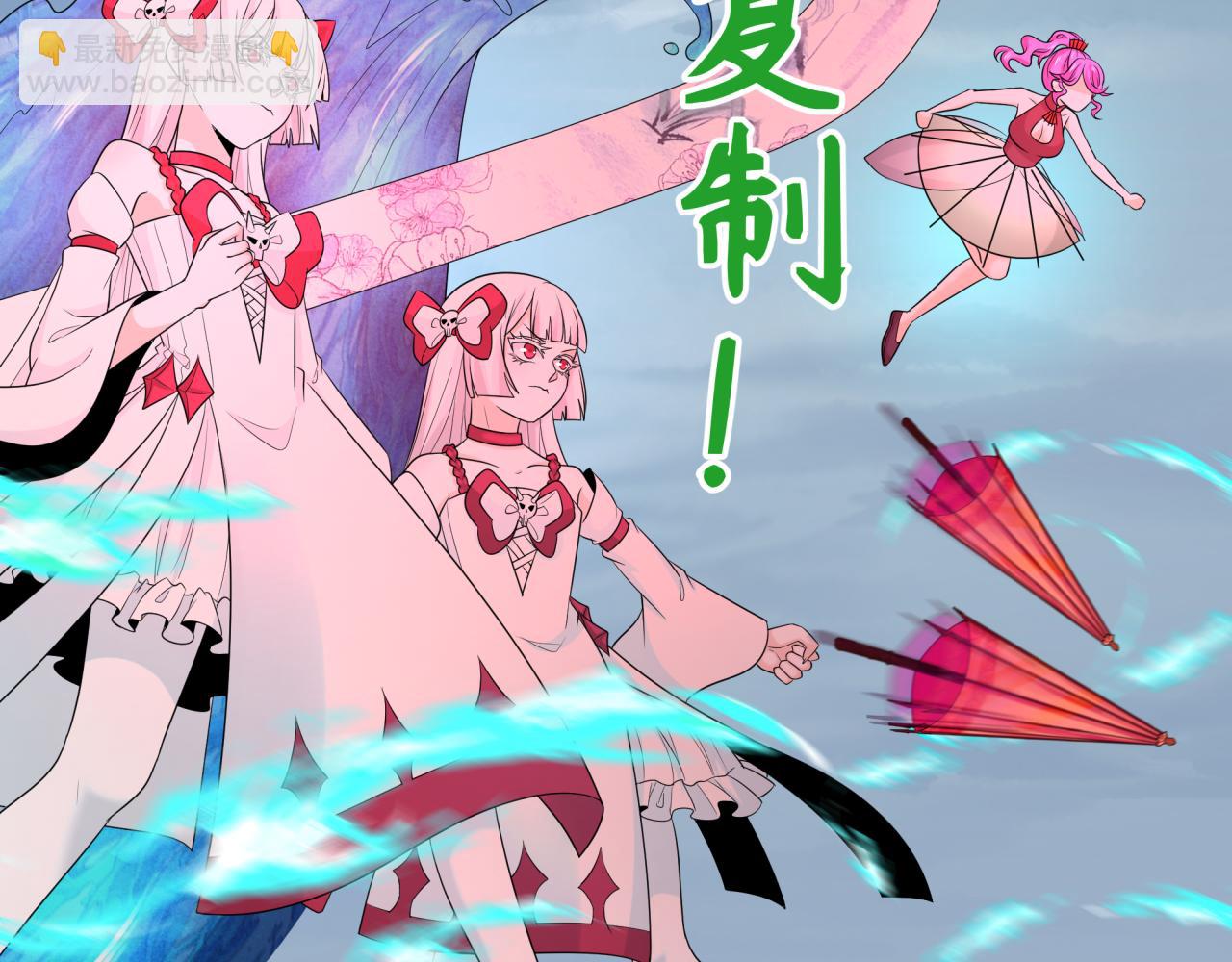 第207话 切塔计划！75