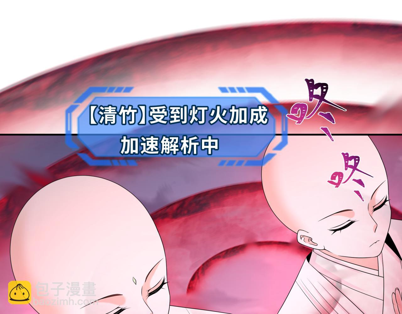 第207话 切塔计划！77